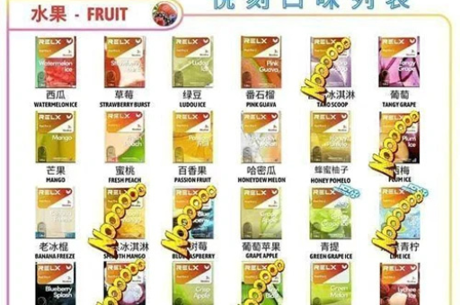 悦刻电子烟与纸烟，哪个对身体的伤害更大